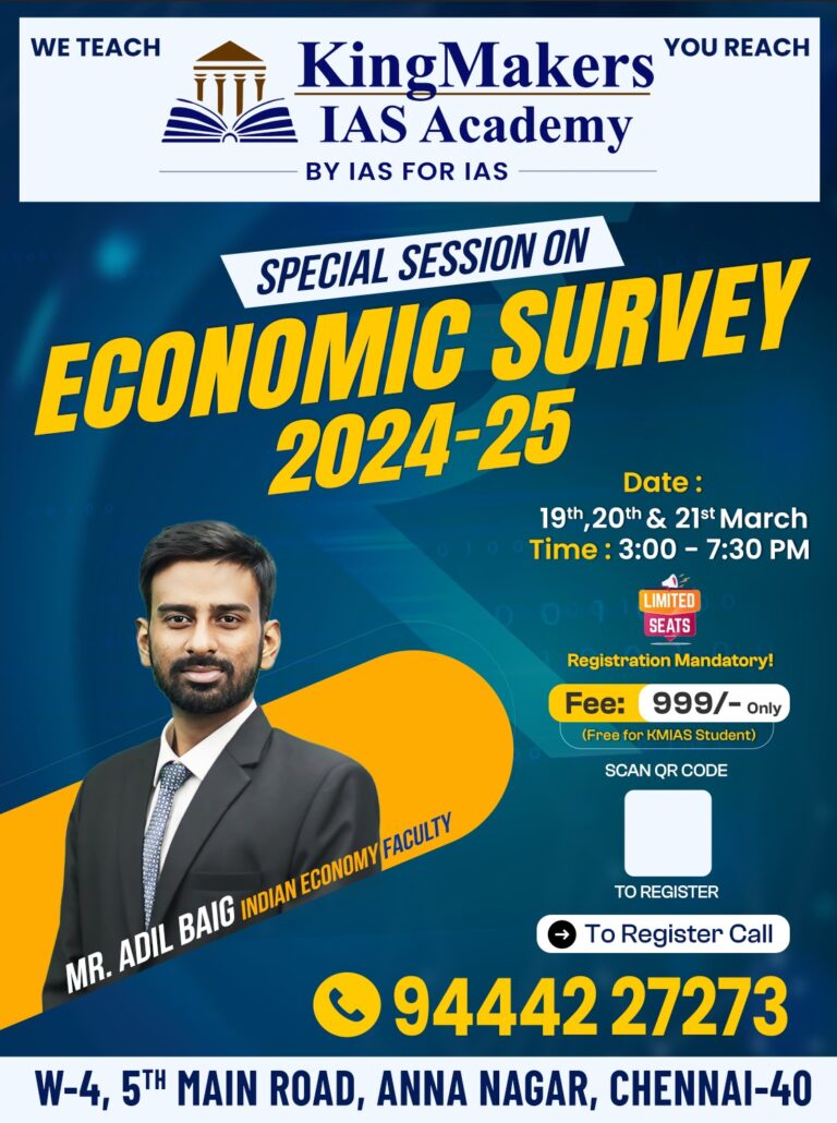 UPSC CSE Economic Survey 2024-25 1 WhatsApp Image 2025 03 12 at 2.06.37 PM