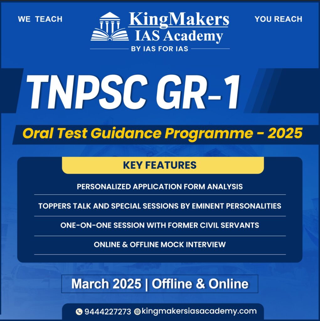 TNPSC GROUP 1 Oral Test Guidance Programme 1 WhatsApp Image 2025 03 15 at 3.09.08 PM