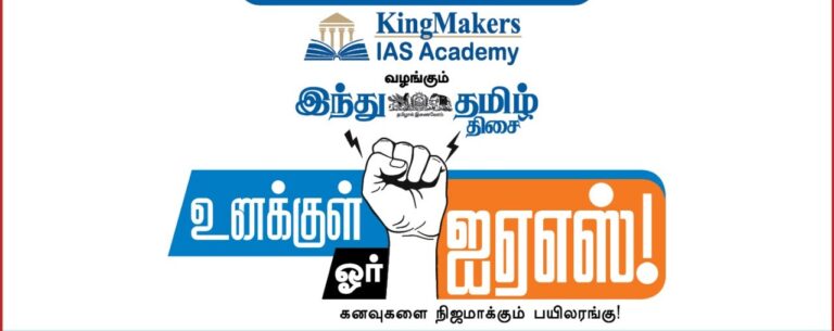 uoias
