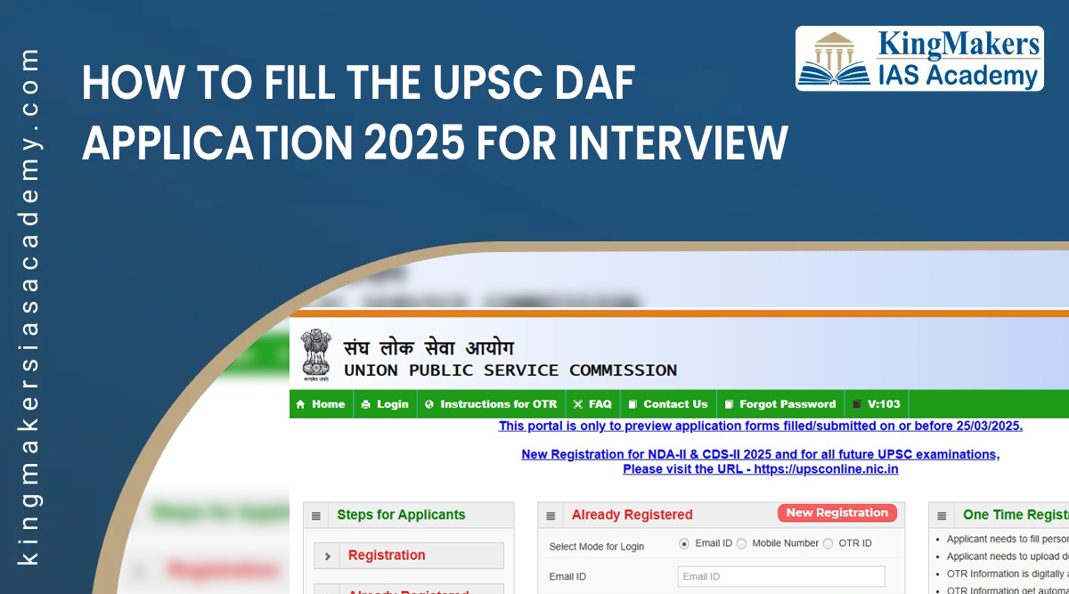 how to fill UPSC DAF application form for interview 2025