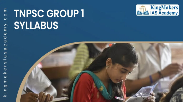 tnpsc group 1 syllabus