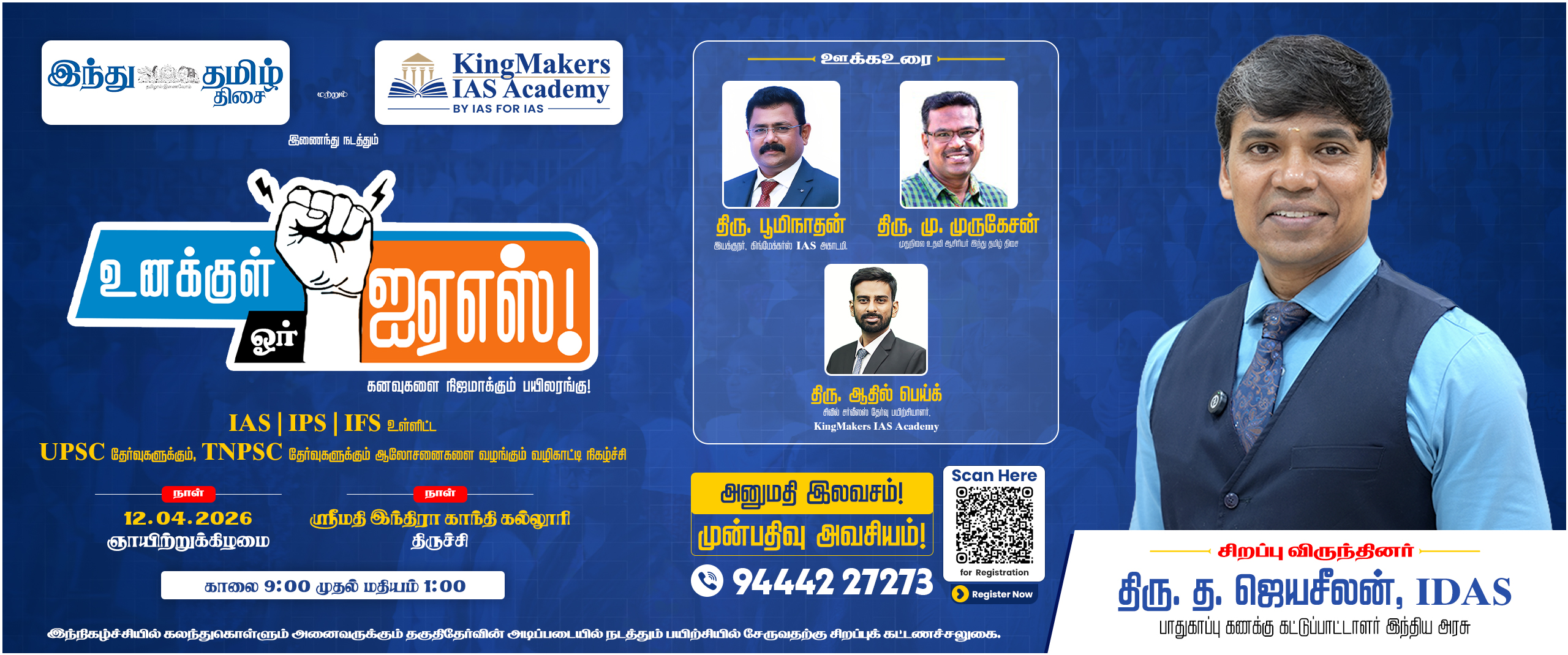 Hindu Event Slide copy.jpg