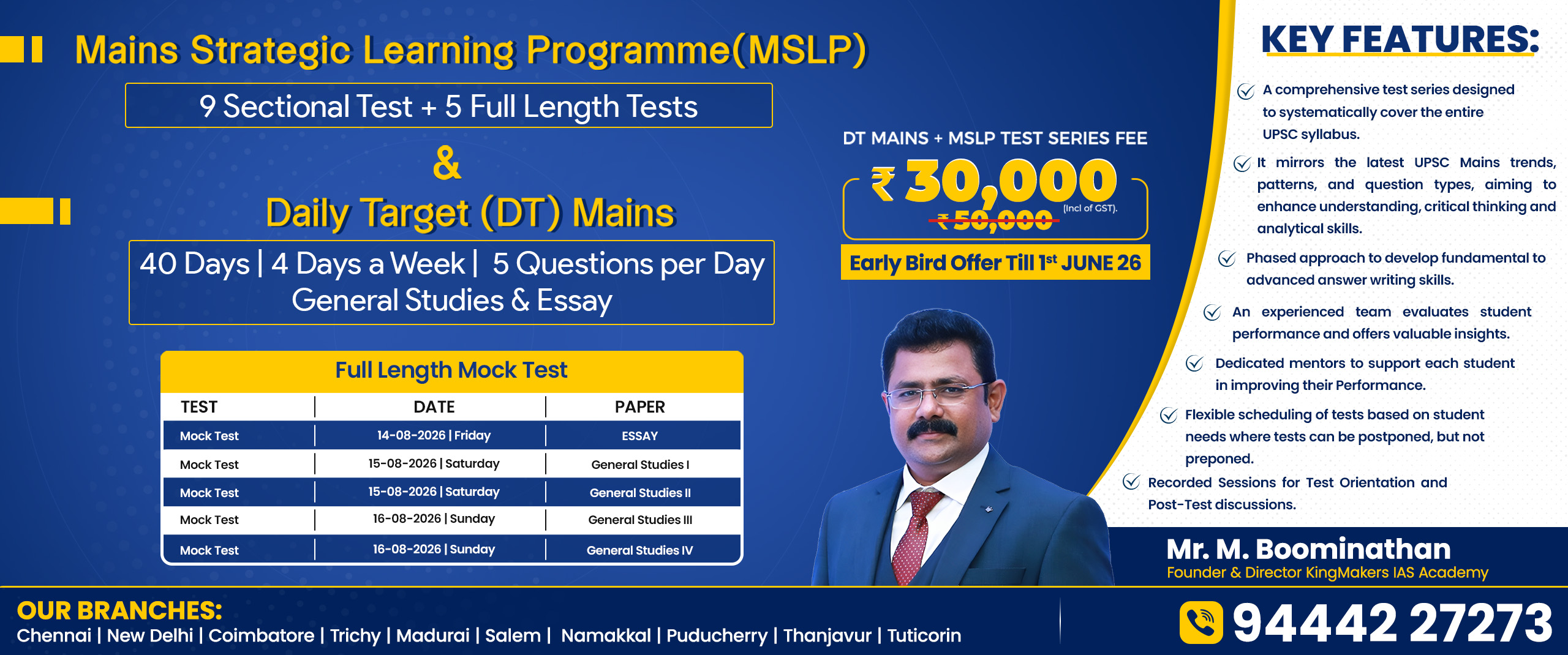 web banner mslp copy